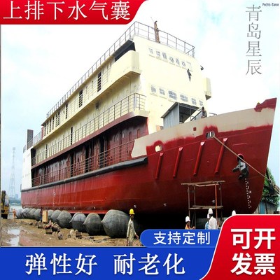 充氣船用橡膠氣囊 上排下水氣囊、重物搬運、助浮等